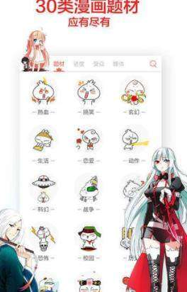 七猫漫画 - 免费正版漫画阅读平台 Hero图